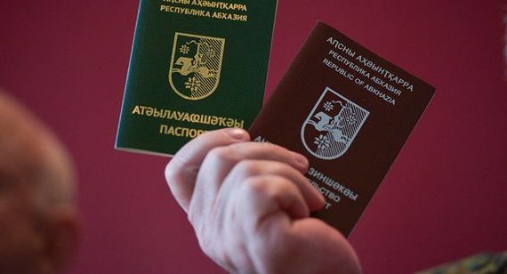 прописка в Сураже